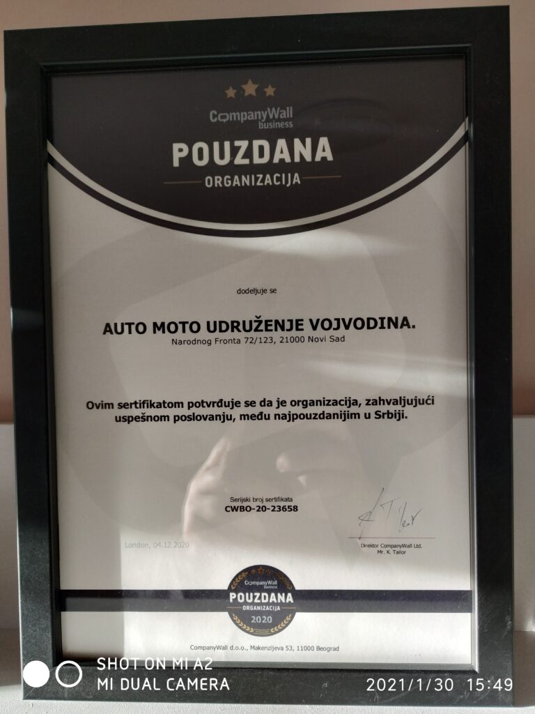 Uspešno poslovanje od 2005 godine